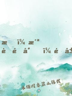 我，洪荒靈尊，開局吞食混沌珠
